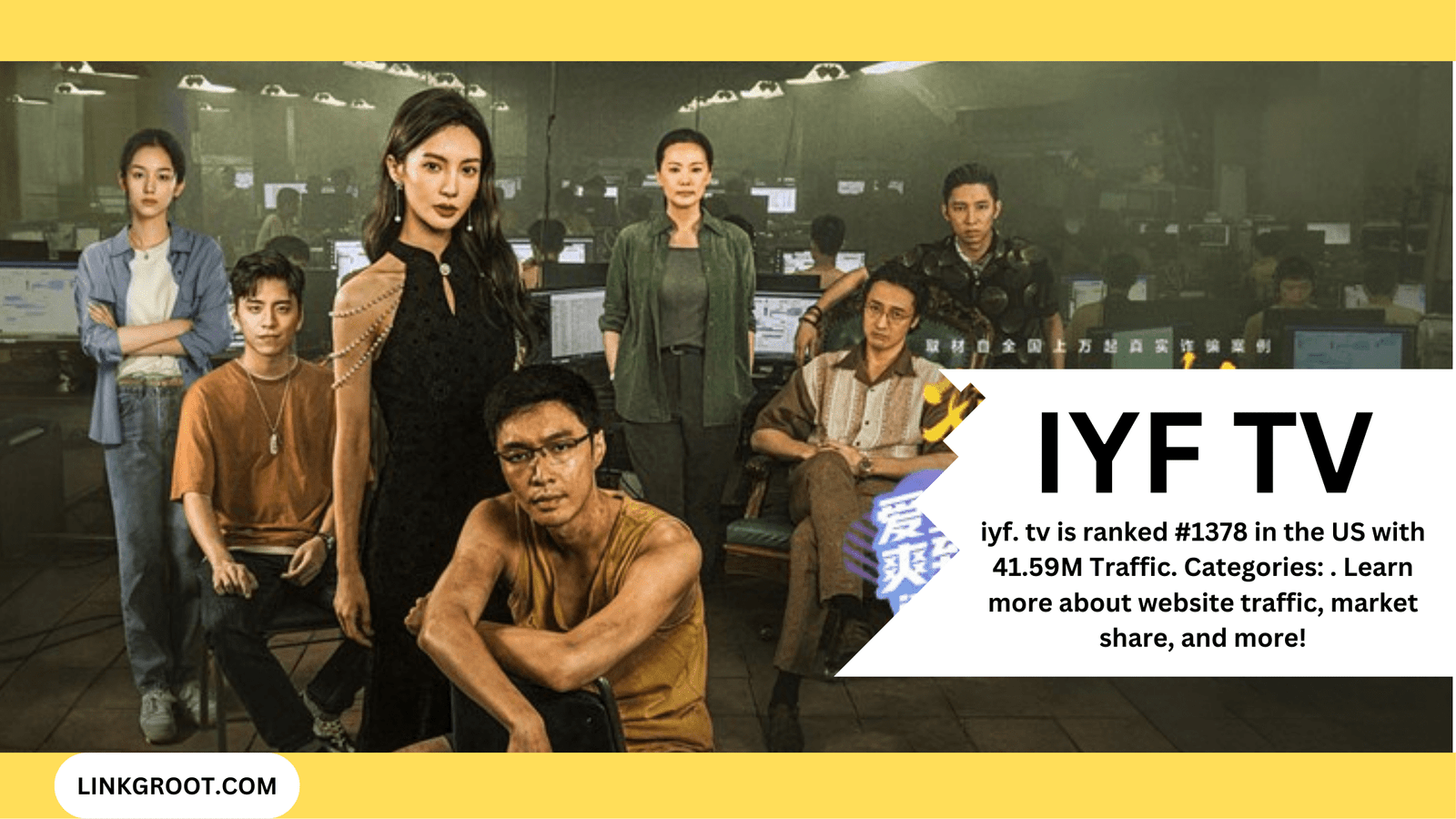 Unlocking the Potential of IYF TV: A Comprehensive Guide